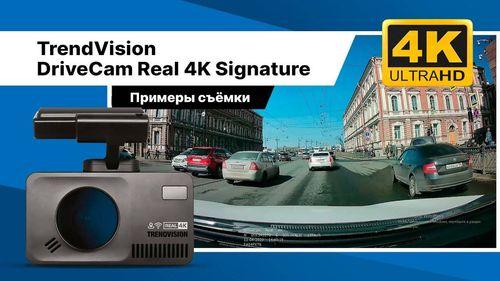Drivecam Drawing TrendVision DriveCam Real 4K GPS