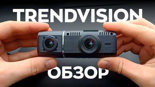 TrendVision Proof PRO