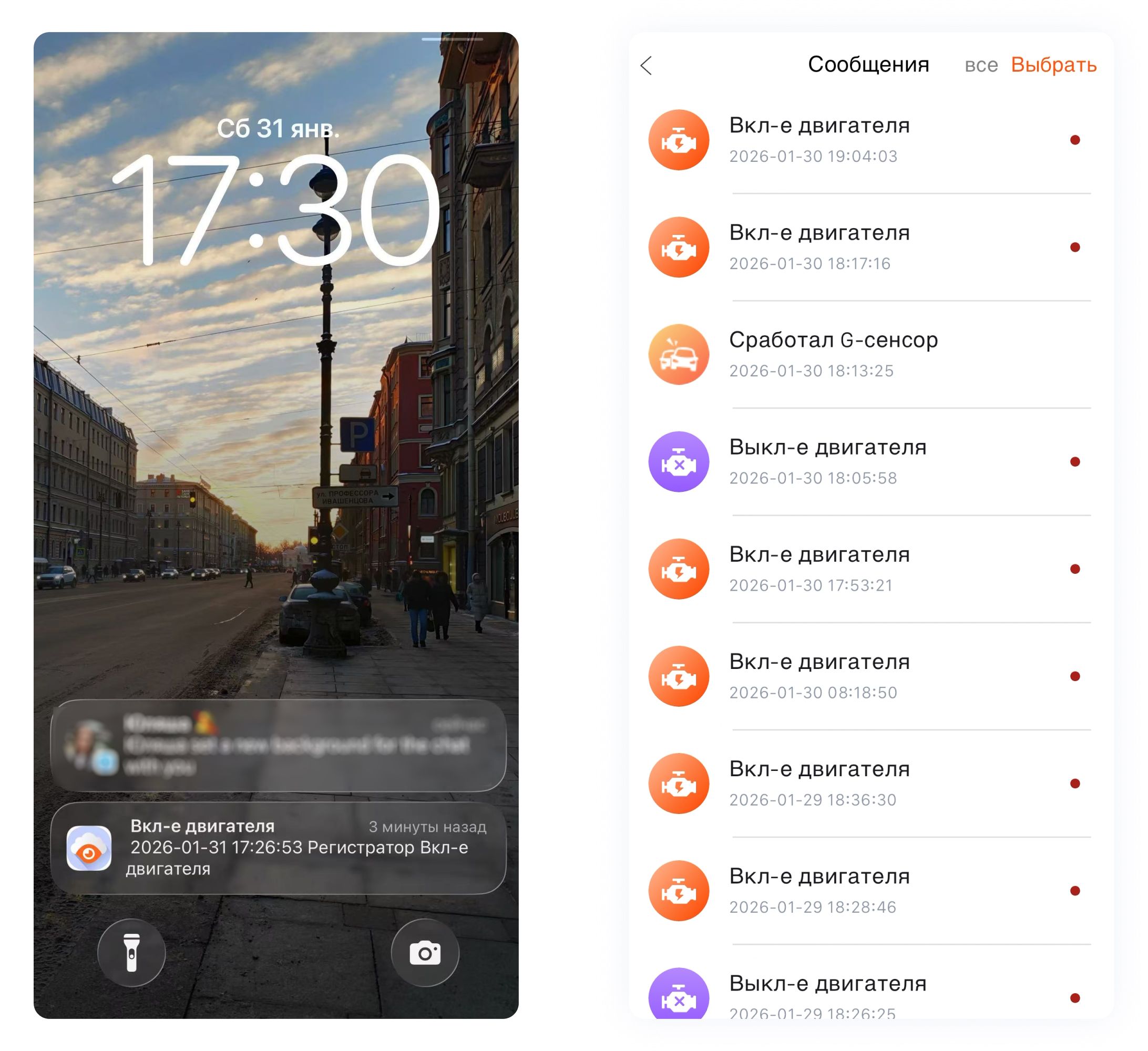 Картинка 3.jpg