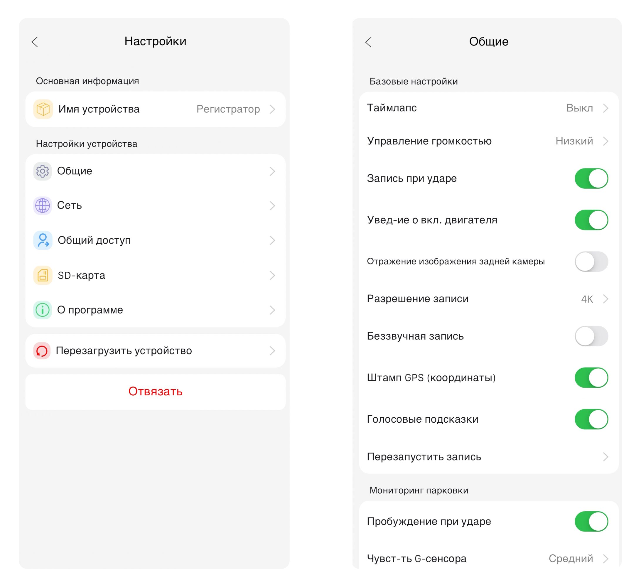 Картинка 4.jpg